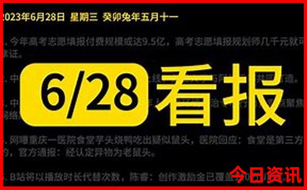 浙江穷游去哪里比较好
